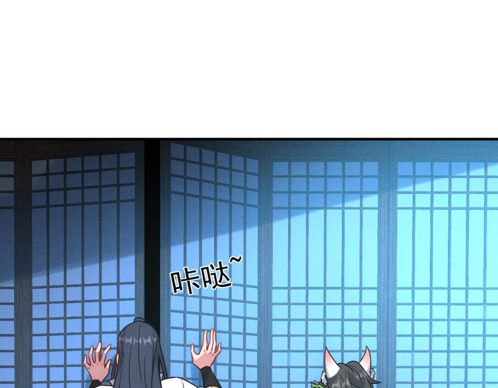 第55话 解锁新人物——张角4