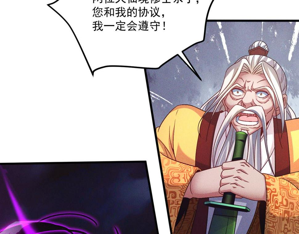第60话 圣婴大王-红孩儿！69
