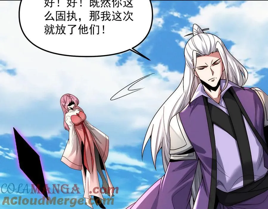 第131话 观天称王116