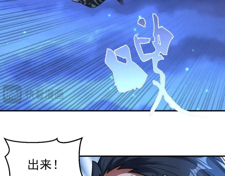 第121话 金刚不坏85