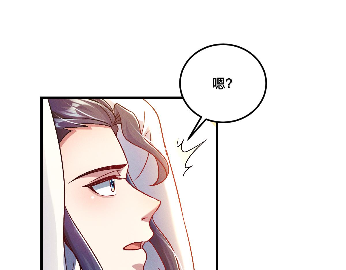 第34话 灭世加特林105