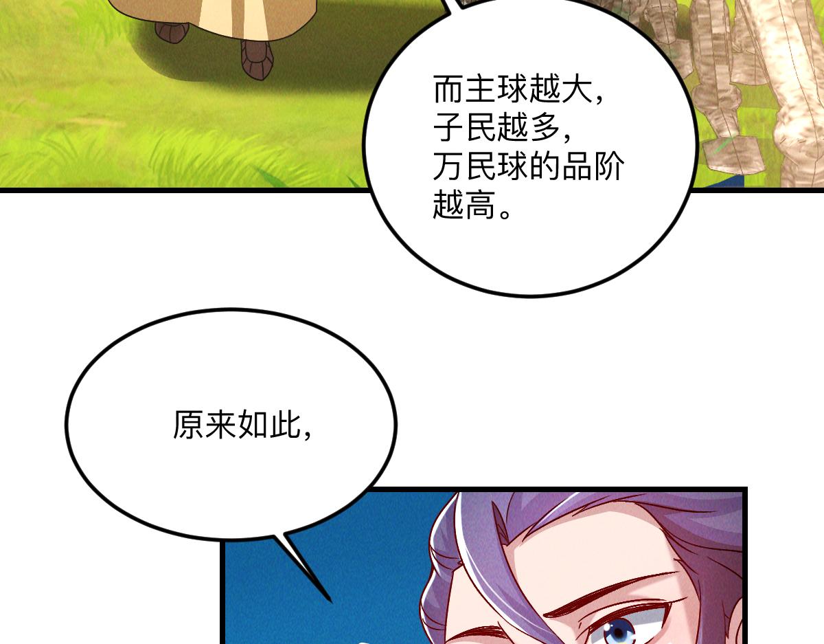 第35话 休想拦我去路126
