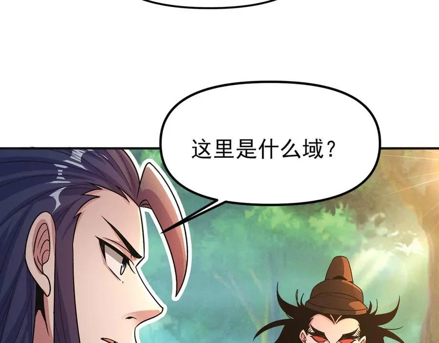 第132话 差点玩大了50