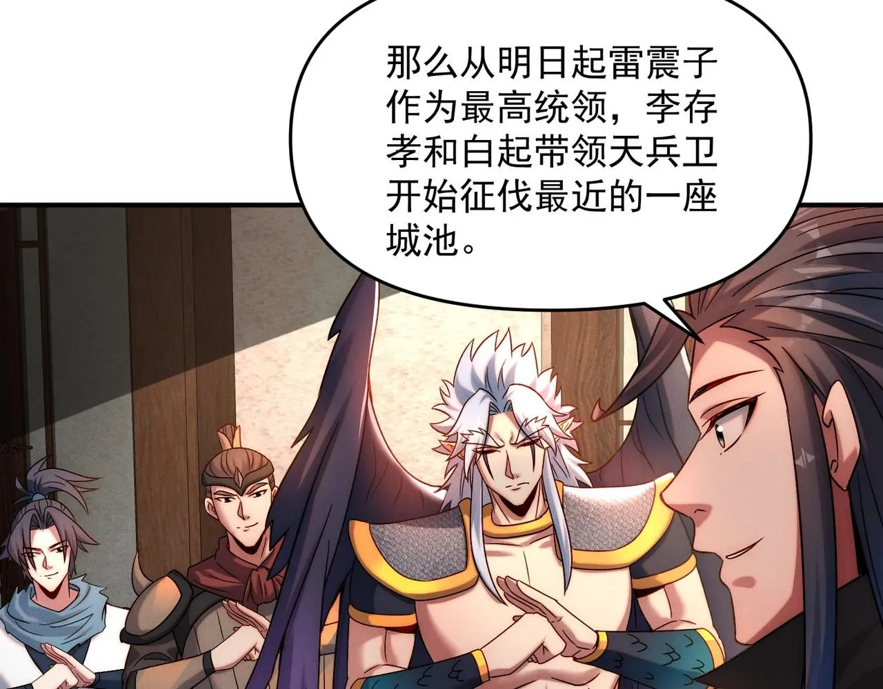 第93话 好好“聊聊”118
