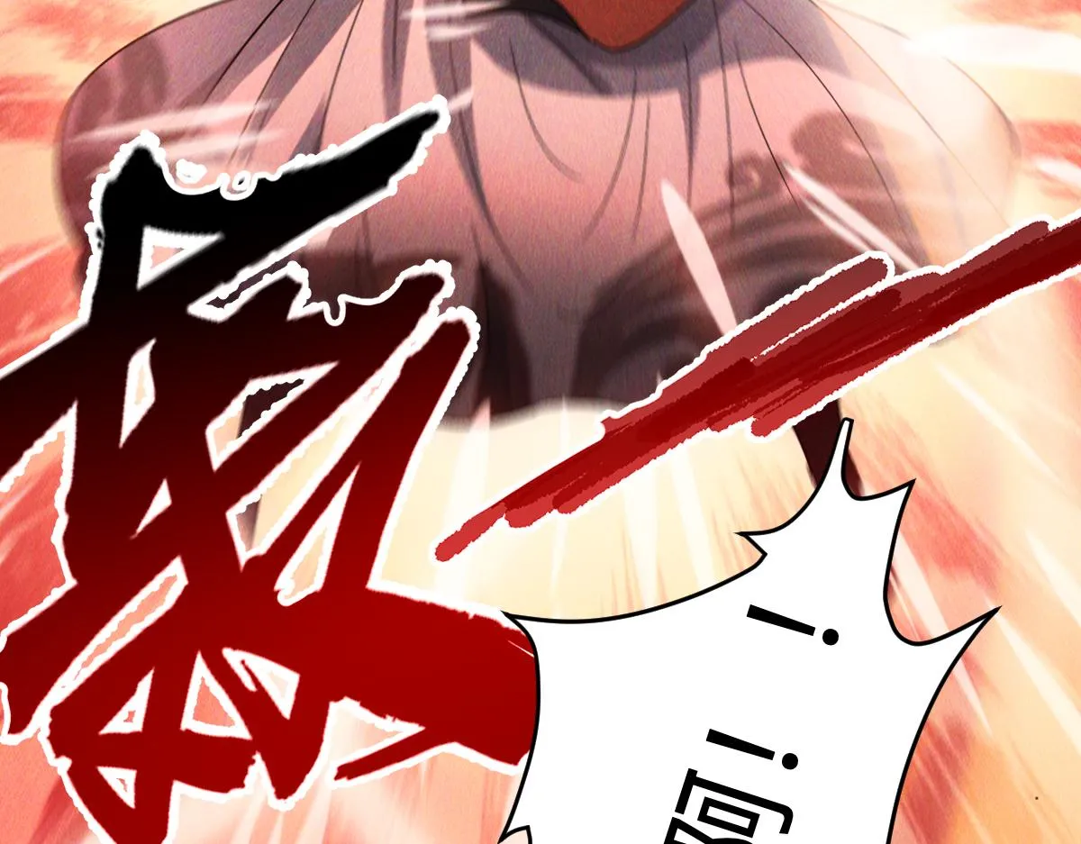 第83话 白影难缠80