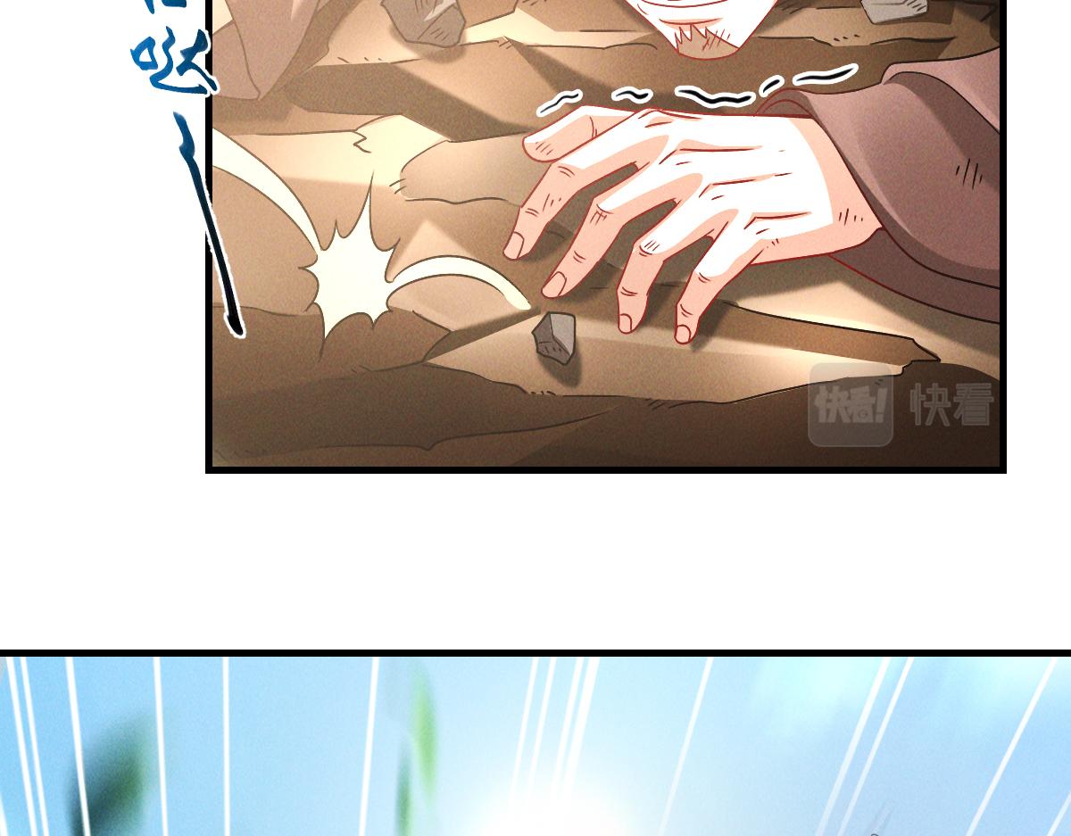 第35话 休想拦我去路69