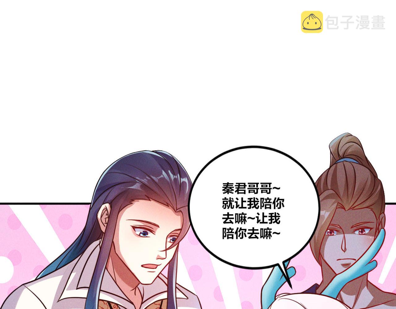 第49话 初入阴间112