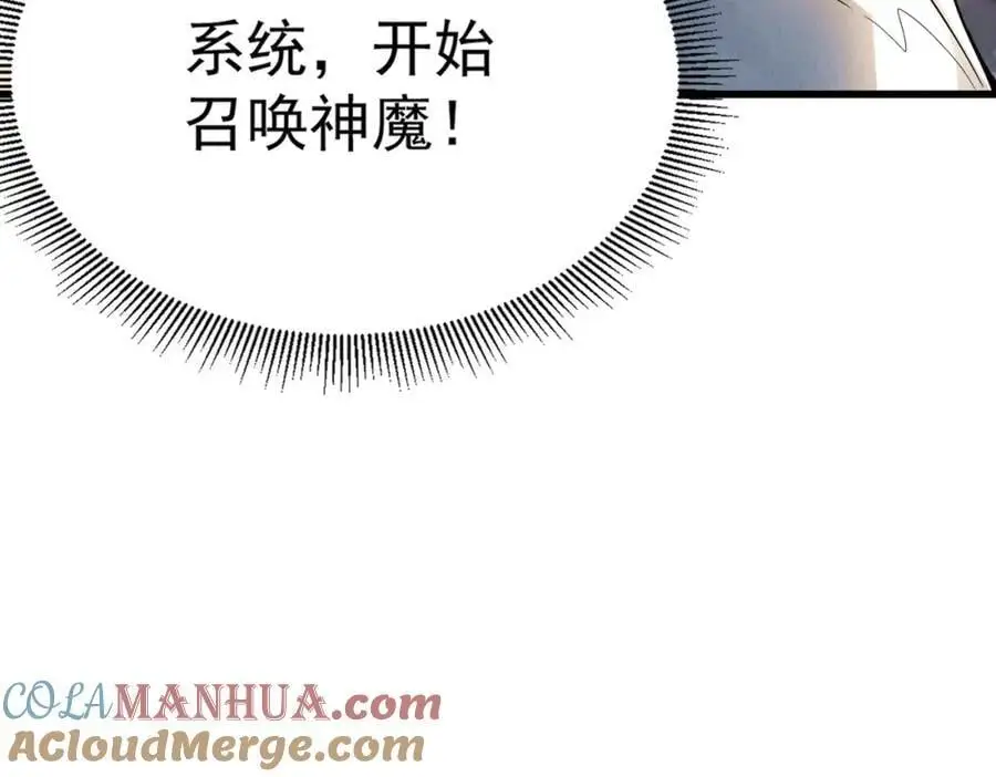 第108话 鬼魂之兵132
