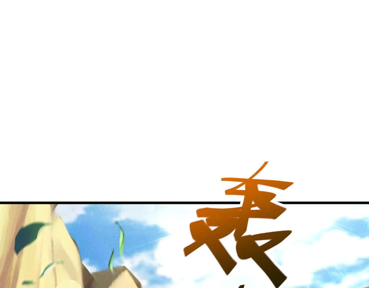 第70话 水底的怪物！4