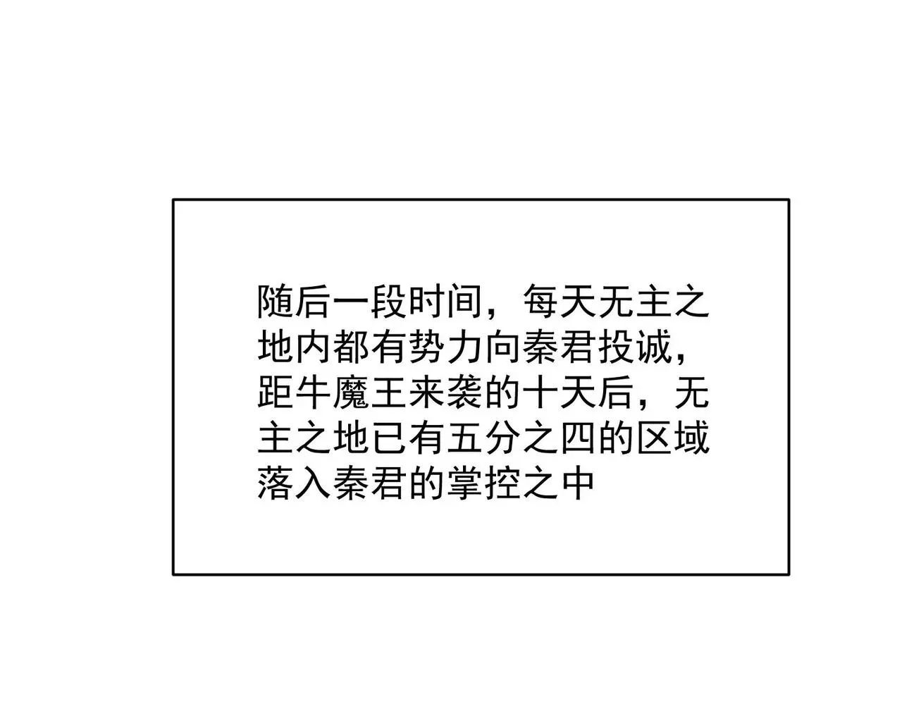 第101话 八十九万人4