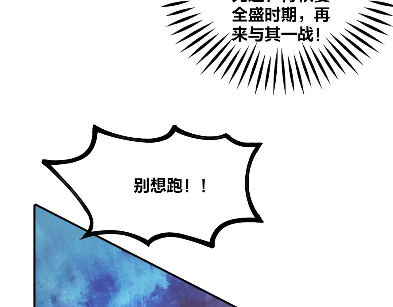 第47话 邪修出现41