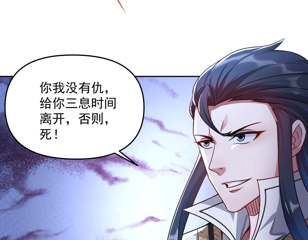第71话 烛龙出世113