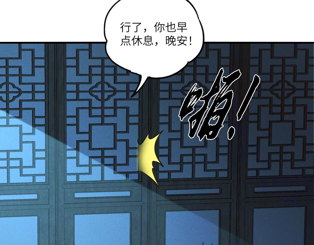第9话 雷劫来了64