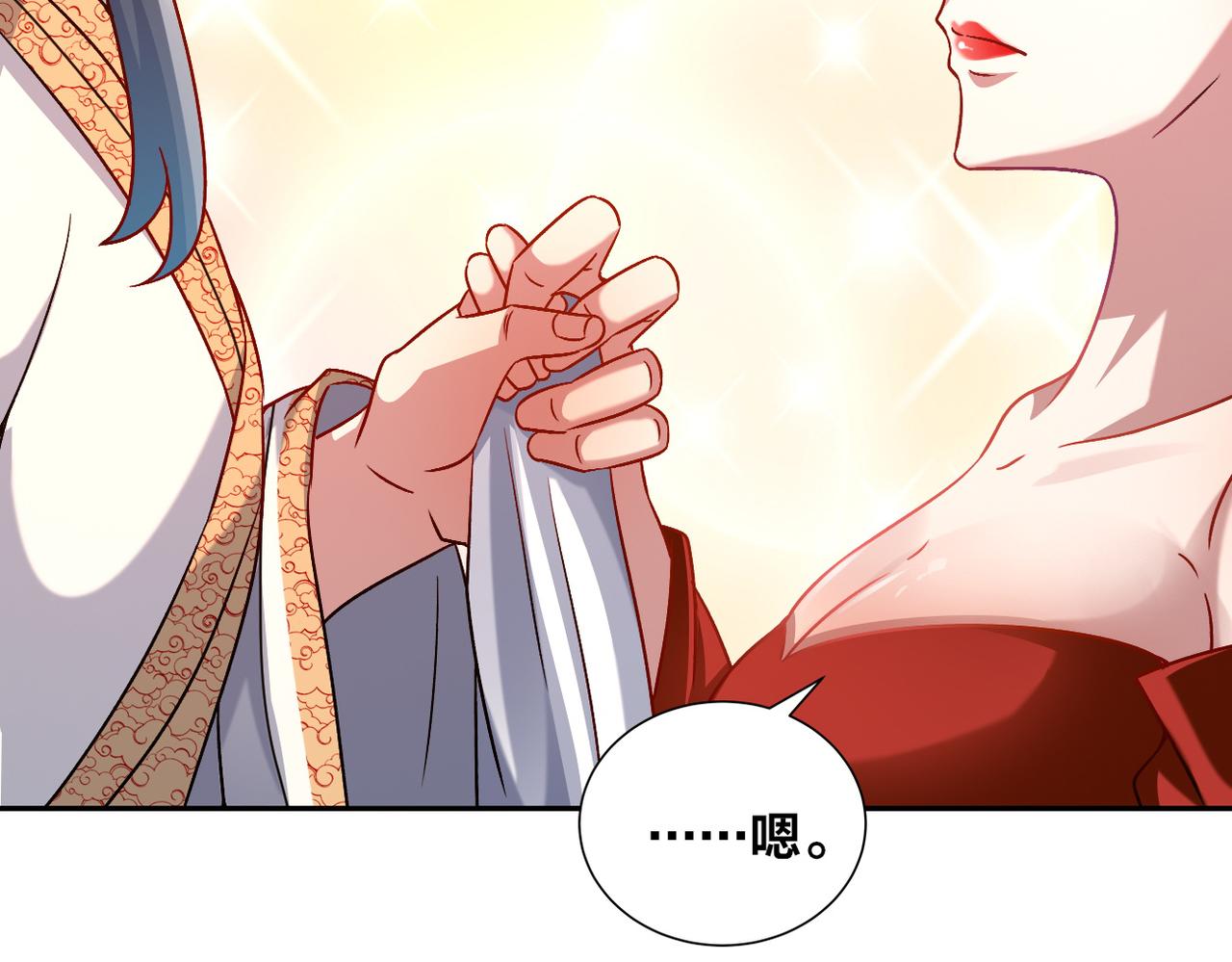 第47话 邪修出现99