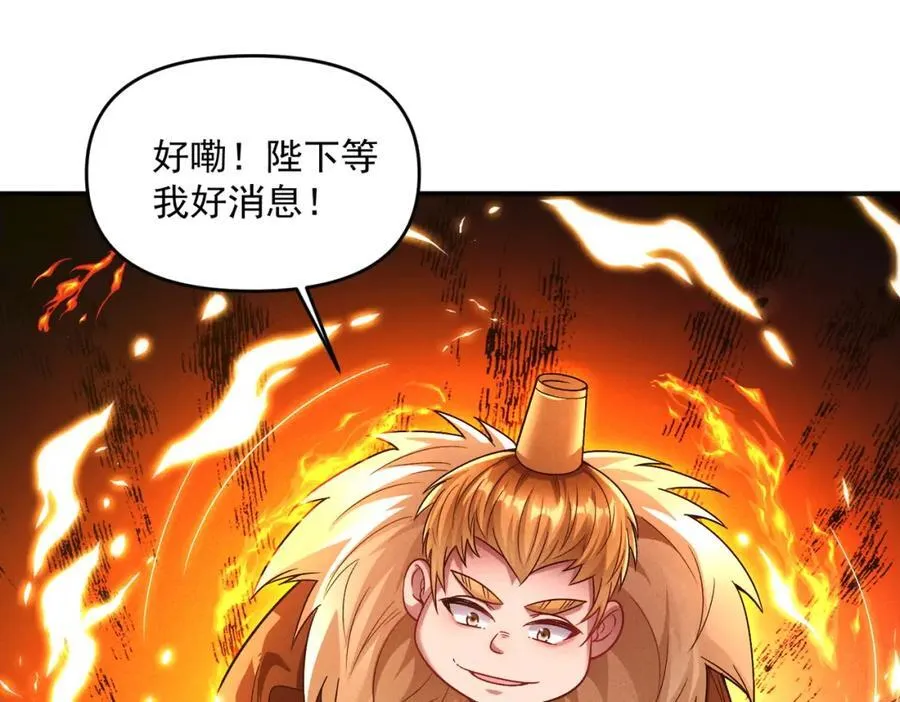 第114话 注意点影响19