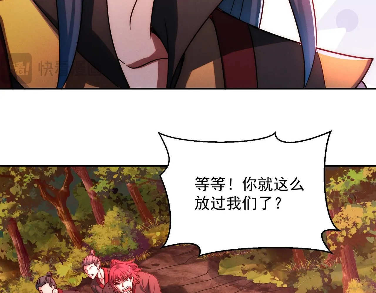 第87话 杀进深渊门113