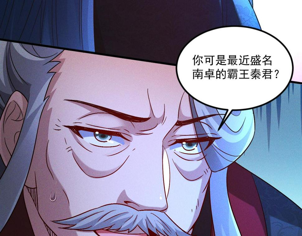 第64话 青铜关大捷30