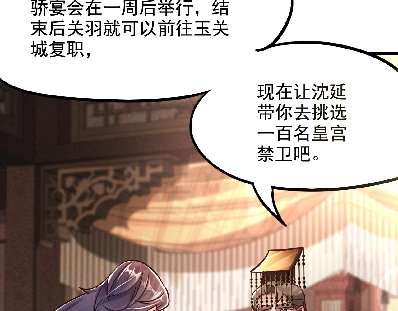 第21话 卓俊杰的挑战！11