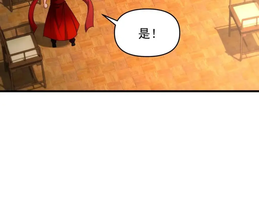 第107话 八位神将82