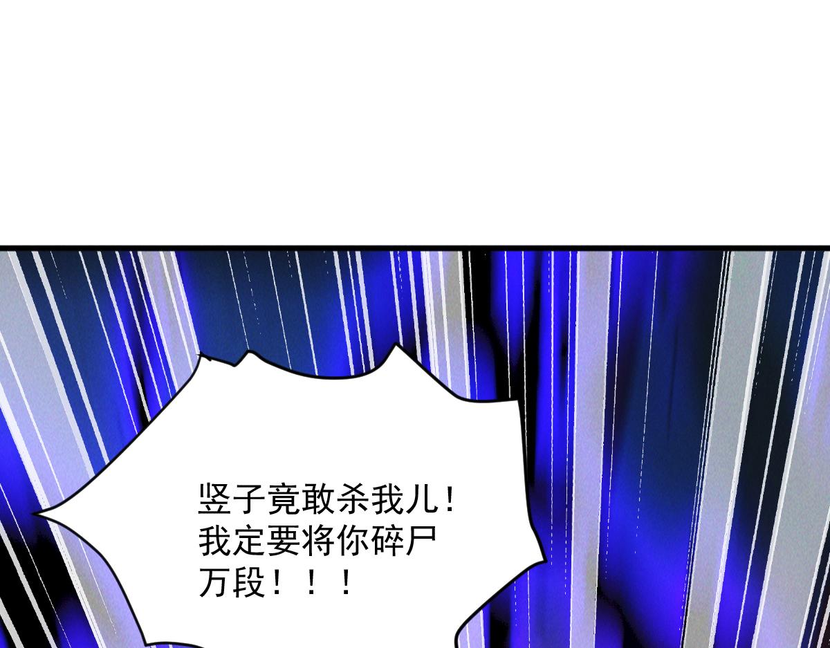 第31话 李元霸参上36