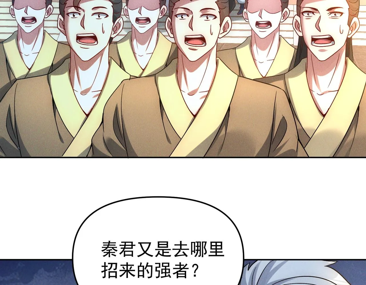 第81话 神魔通臂猿猴139