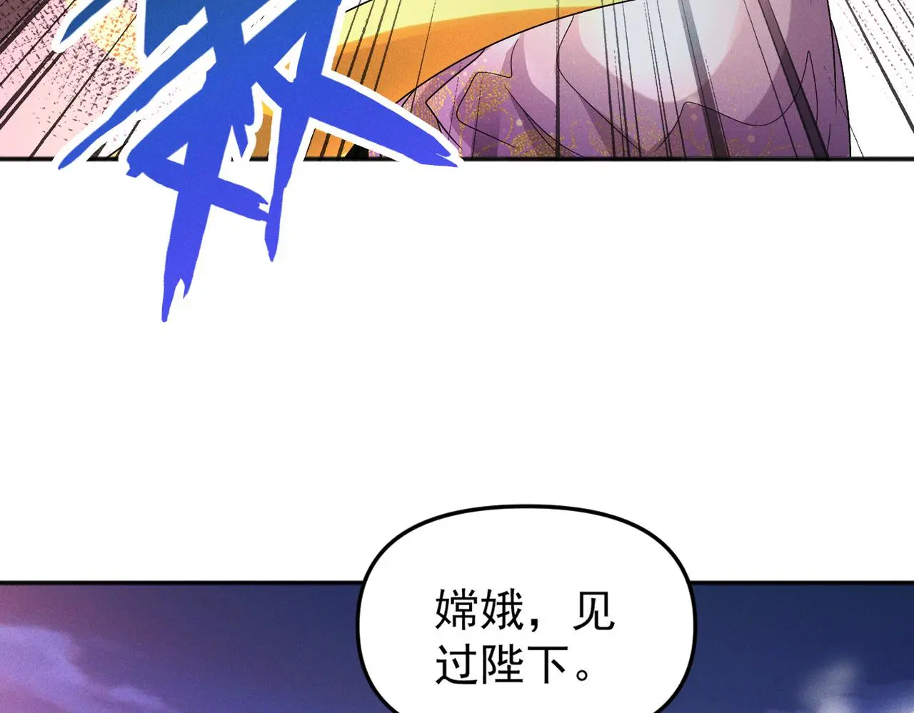 第106话 嫦娥之幸74