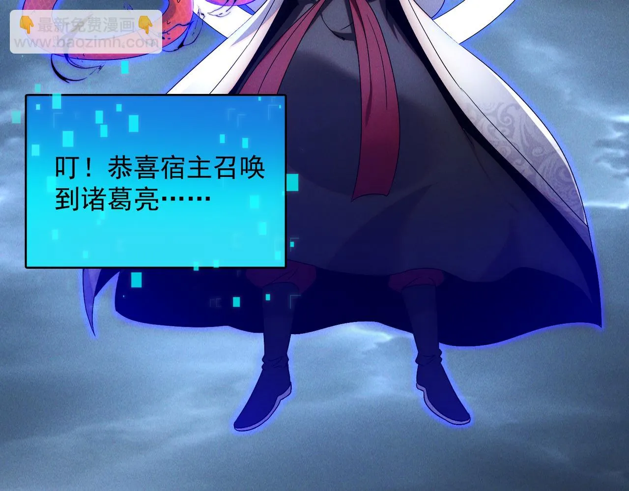 第75话 对战真仙境！114