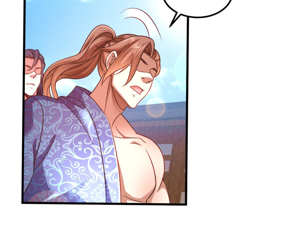 第37话 星级评价考核58