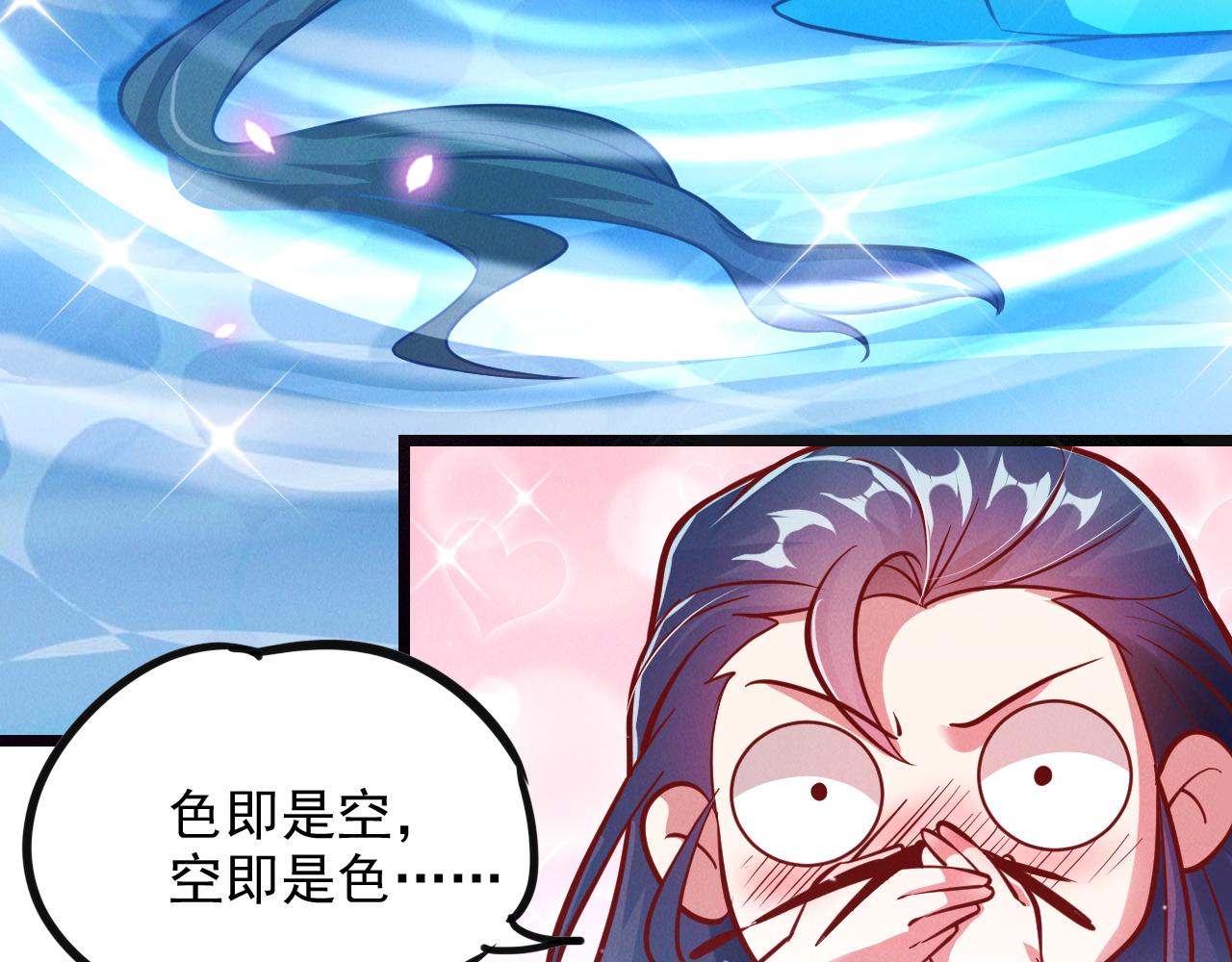 第24话 收服妖狼92