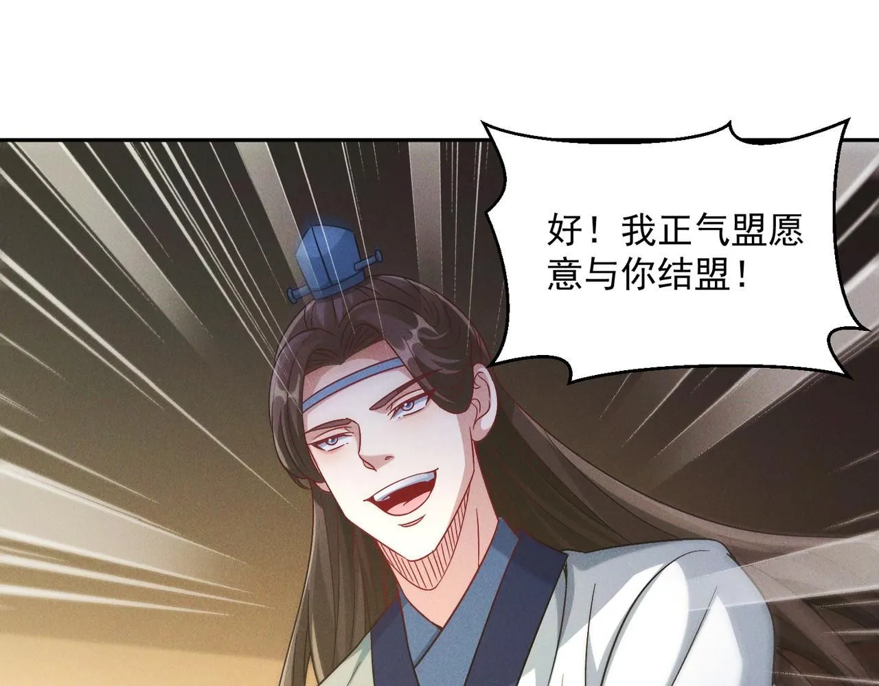 第94话 春宵苦短136