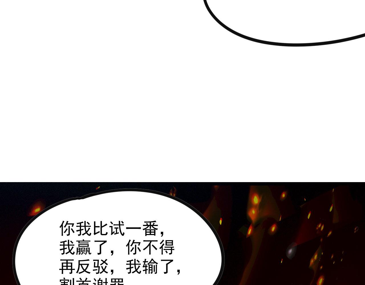第26话 渡雷劫，凝金丹125