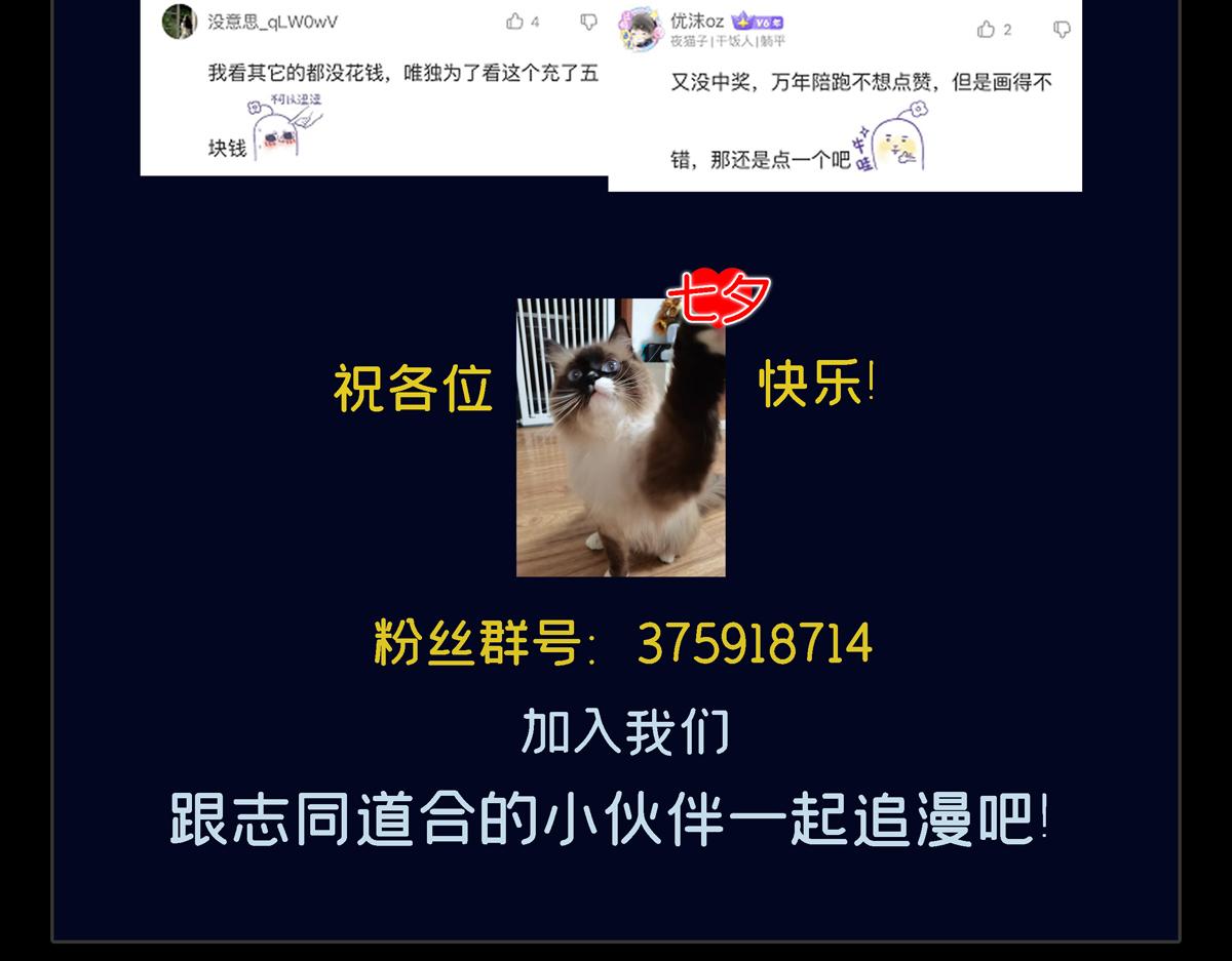 第21话 卓俊杰的挑战！130