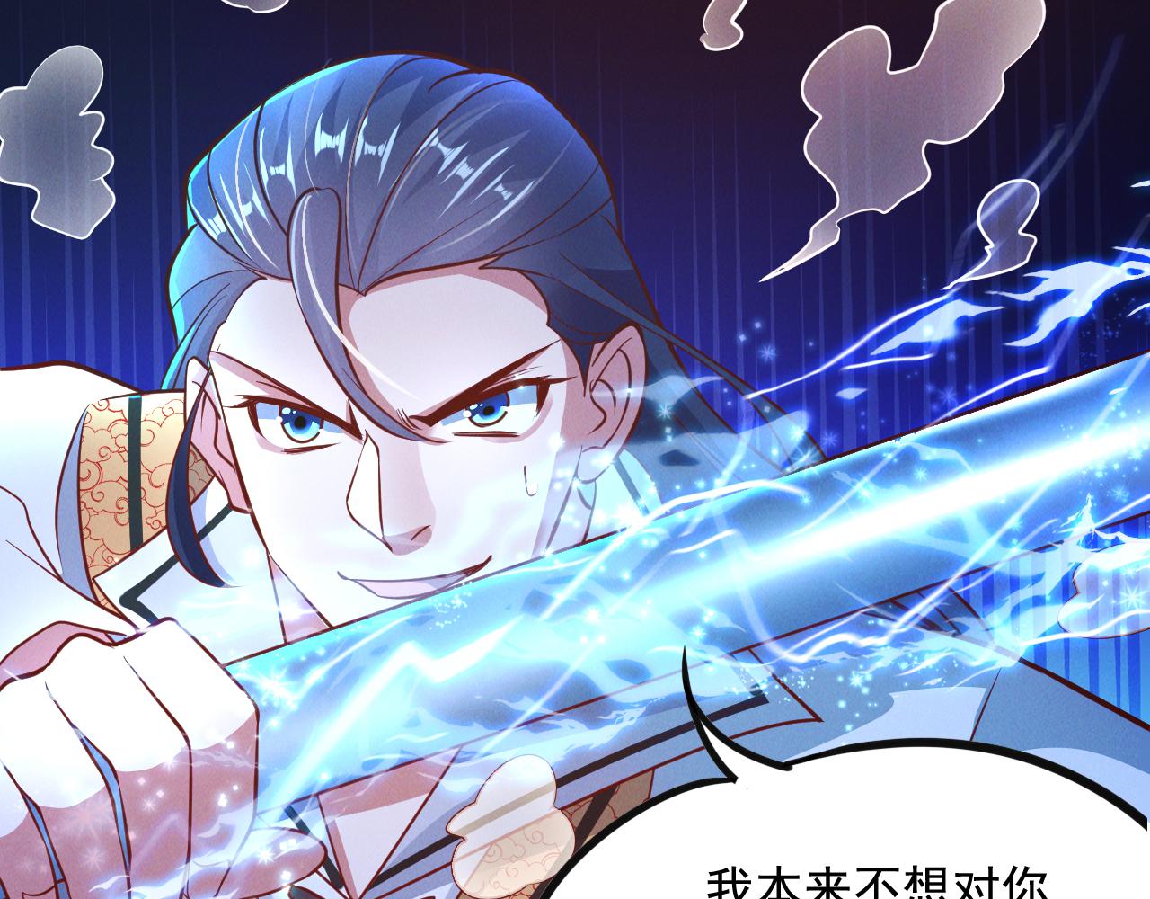 第23话 妖狼登场123