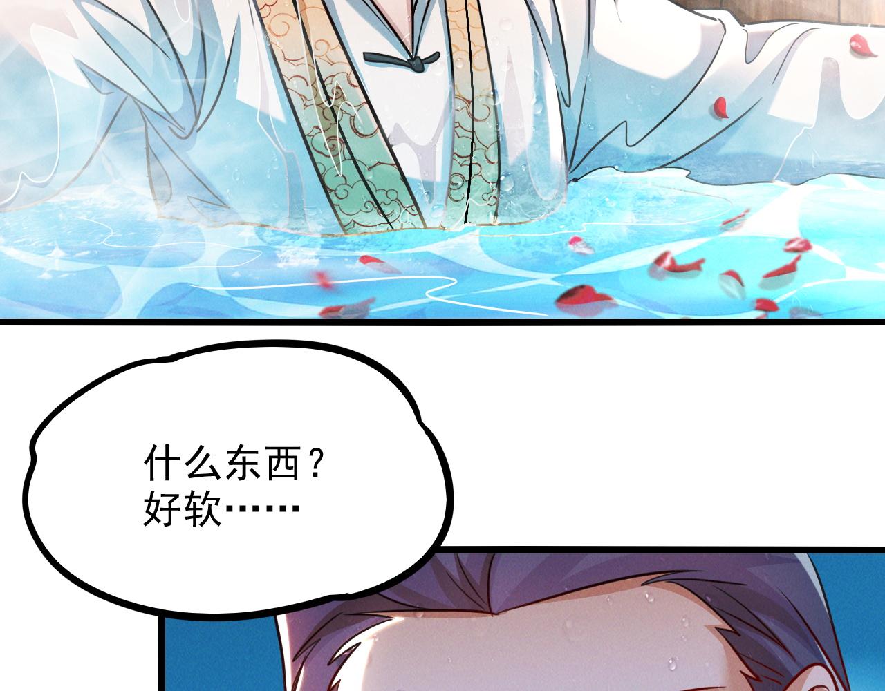 第15话 惊险而又刺激的一天95