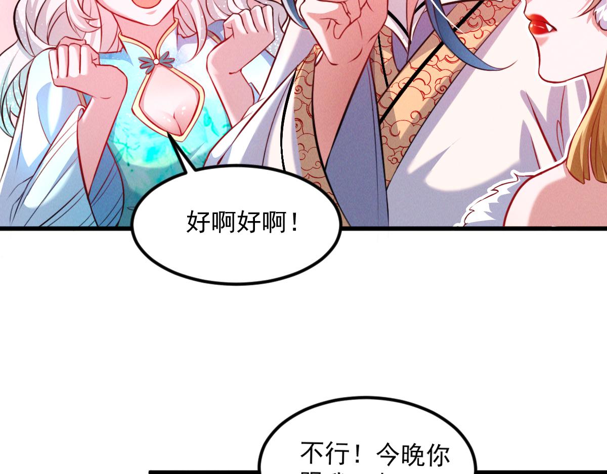 第30话 杀手来袭50
