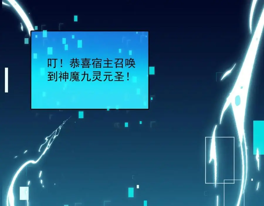 第109话 大道秘字7