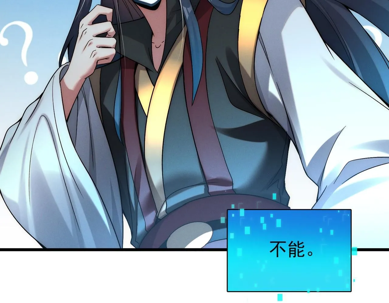 第95话 办大事24