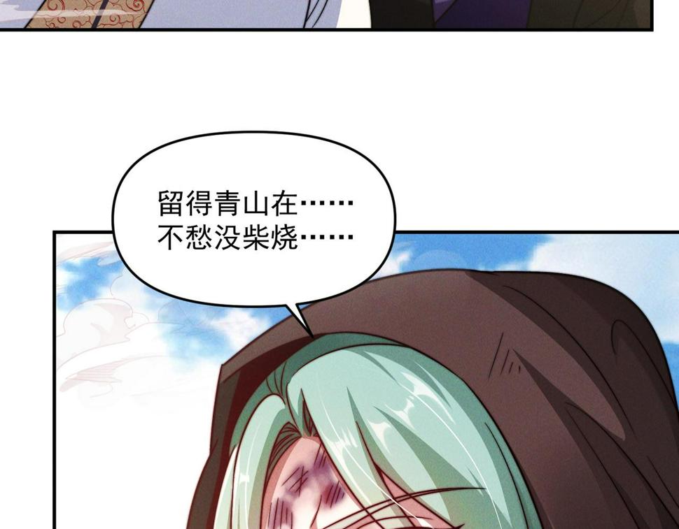 第62话 两堂覆灭63