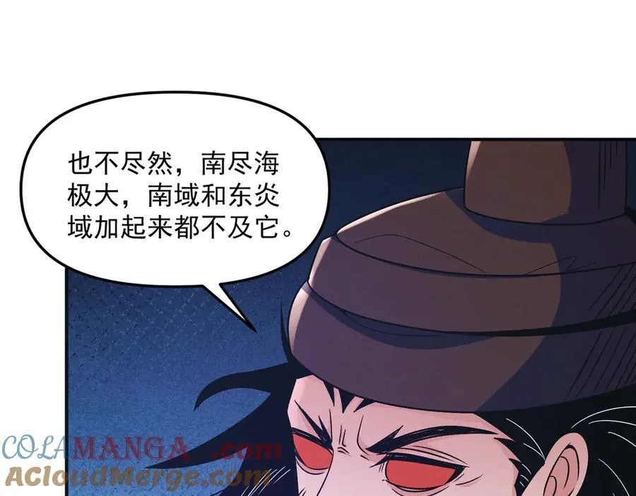 第132话 差点玩大了60