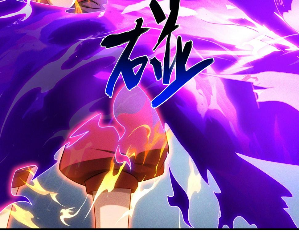 第61话 尝尝本大王的真火26