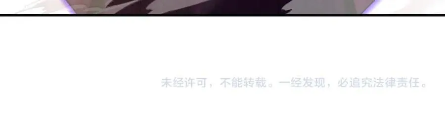 第115话 绝世天才138