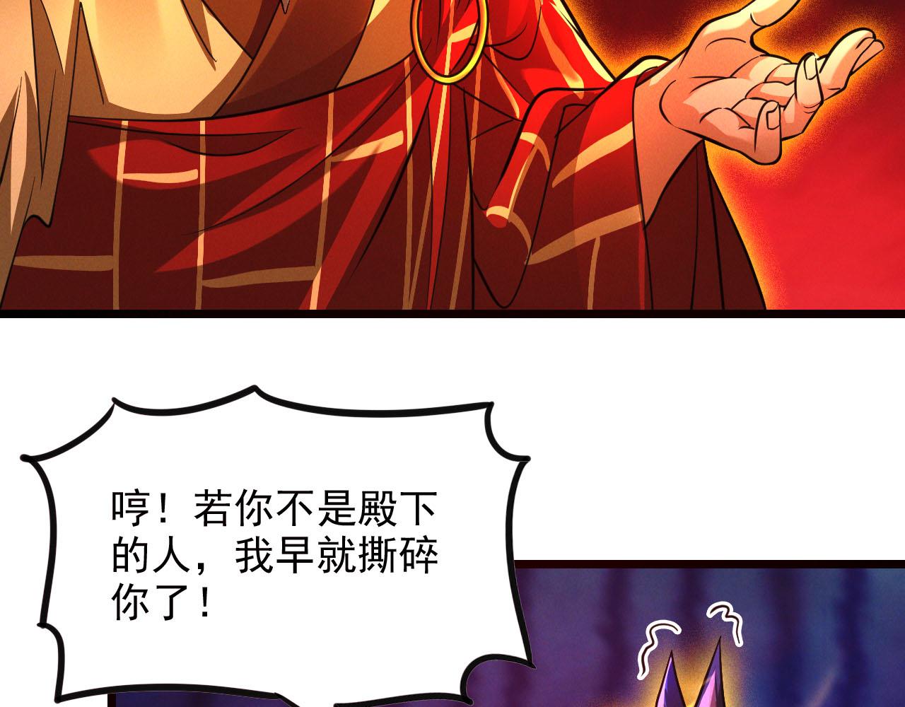 第26话 渡雷劫，凝金丹102