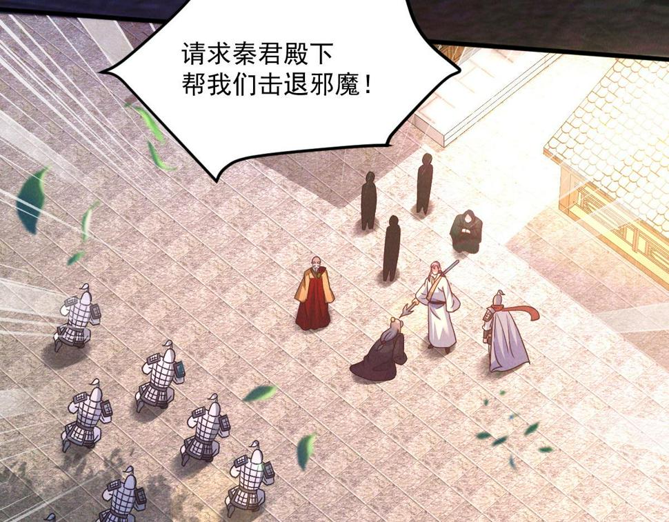 第64话 青铜关大捷58