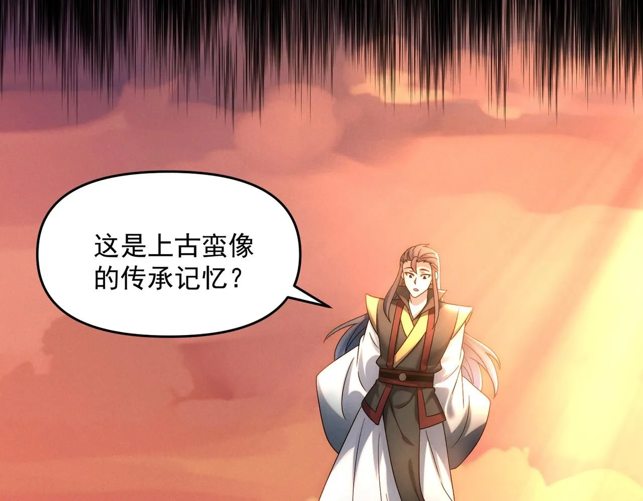 第91话 哟！真热闹90