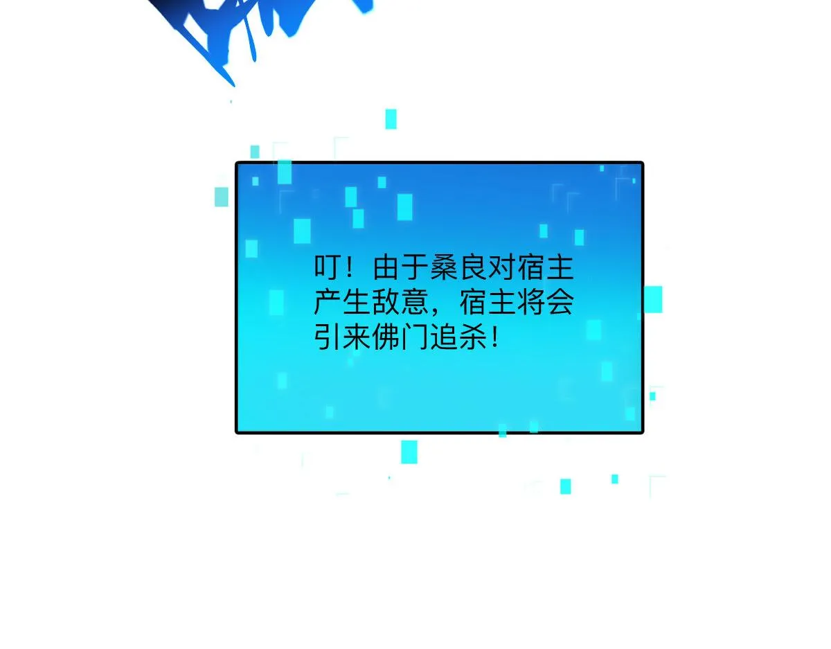 第83话 白影难缠157