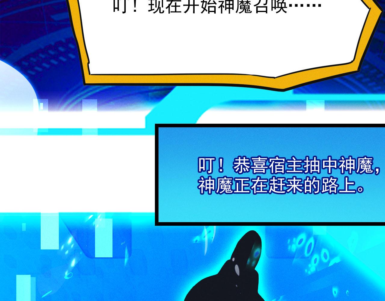 第26话 渡雷劫，凝金丹75
