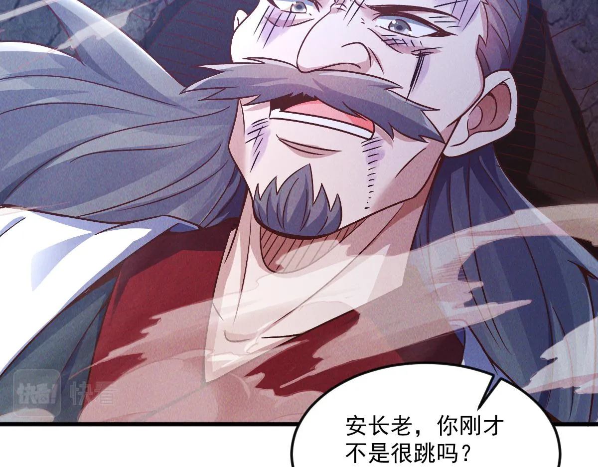 第76话 雷震子拿稳MVP！82