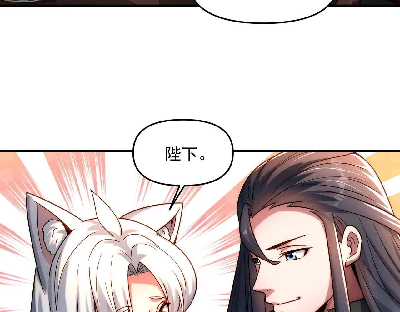 第93话 好好“聊聊”79