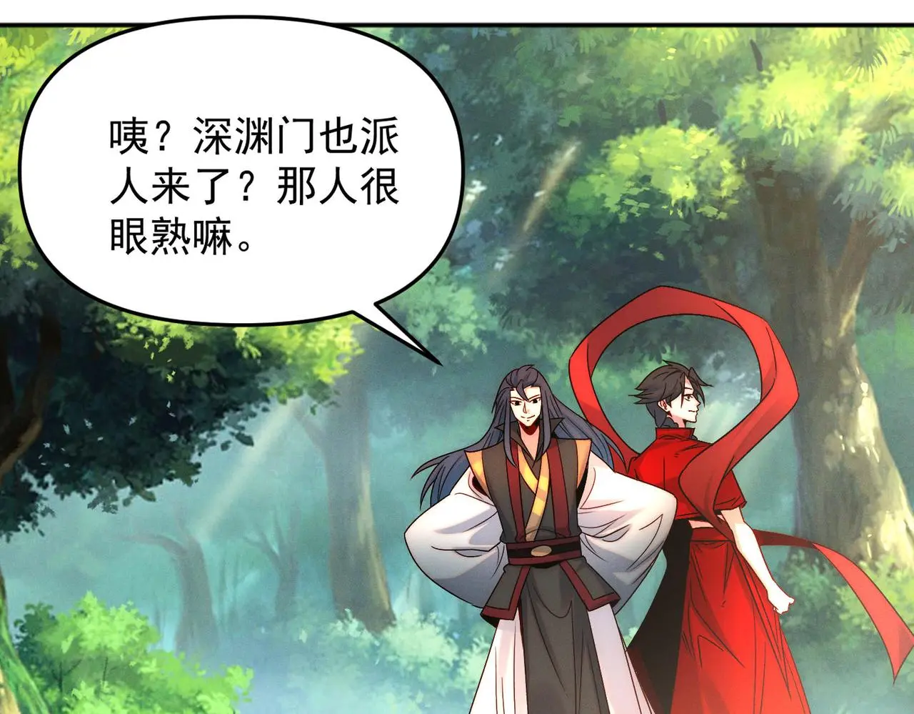 第105话 南海龙王107