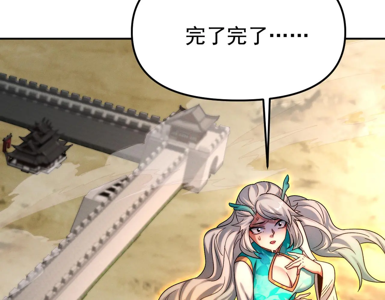 第105话 南海龙王137